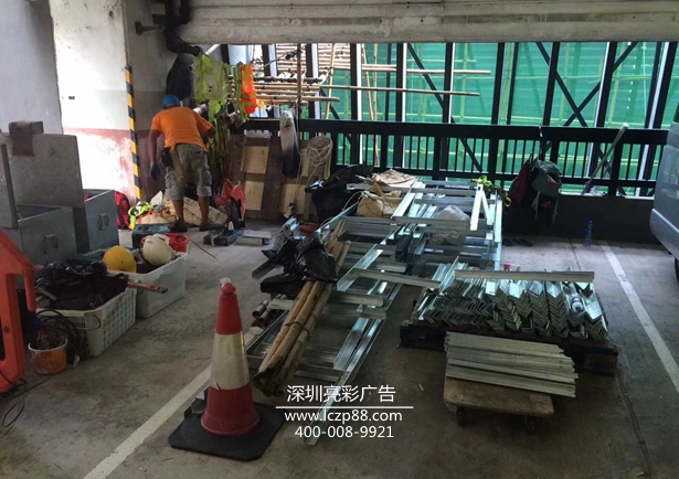 大型發(fā)光字廣告牌制作及安裝_深圳亮彩廣告